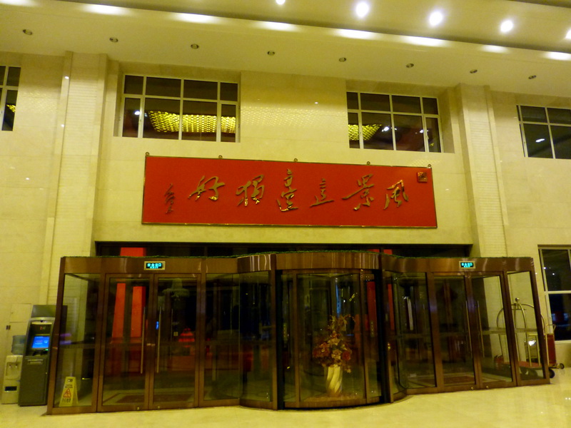 p1010506.jpg