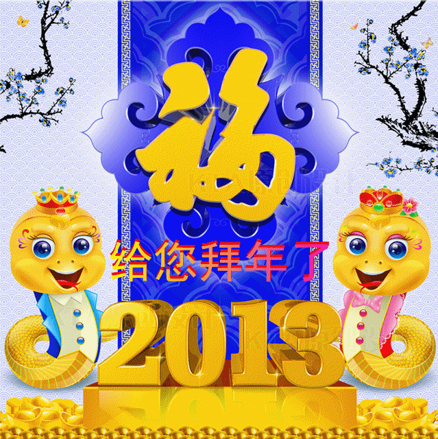 2014649_183309034374_2a__.gif