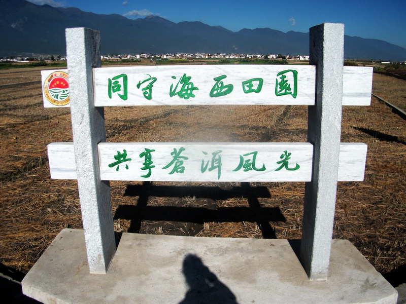 dscf0362.jpg