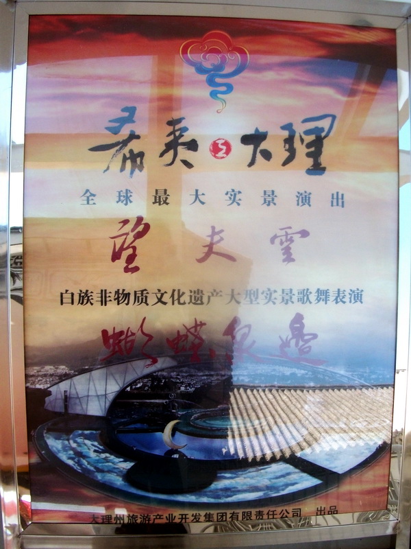 dscf0433.jpg