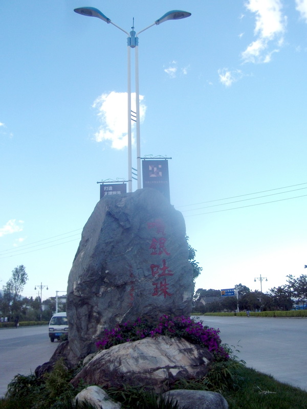 dscf0522.jpg