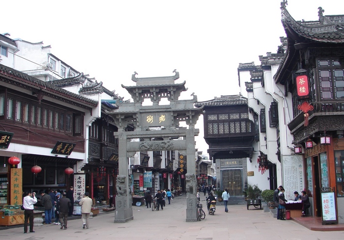 屯溪.jpg