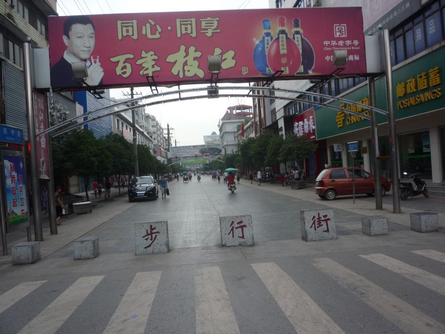 p1130141.jpg