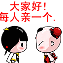 Һÿһ.gif