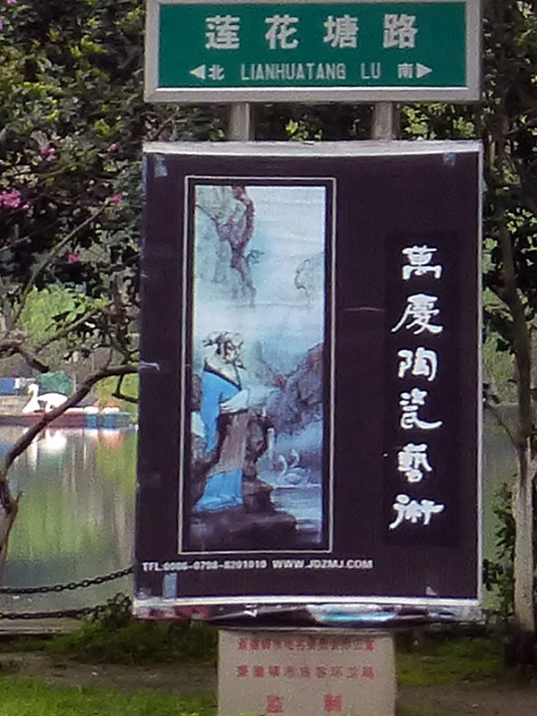 p1030886.jpg