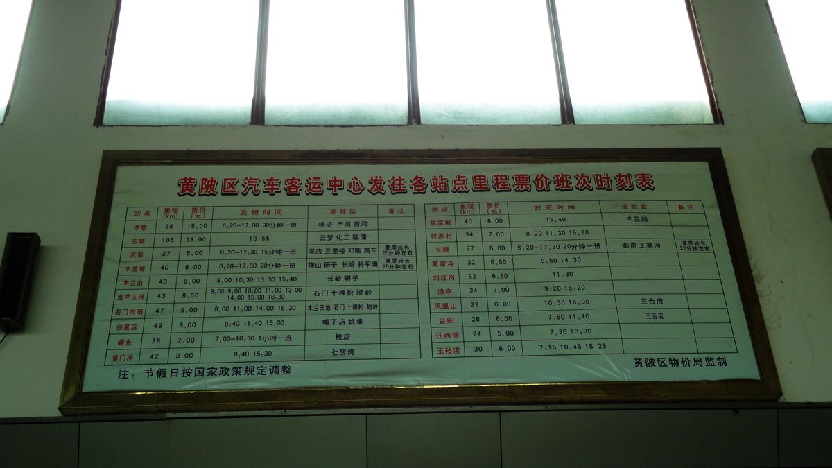 neo_img_dsc02055.jpg