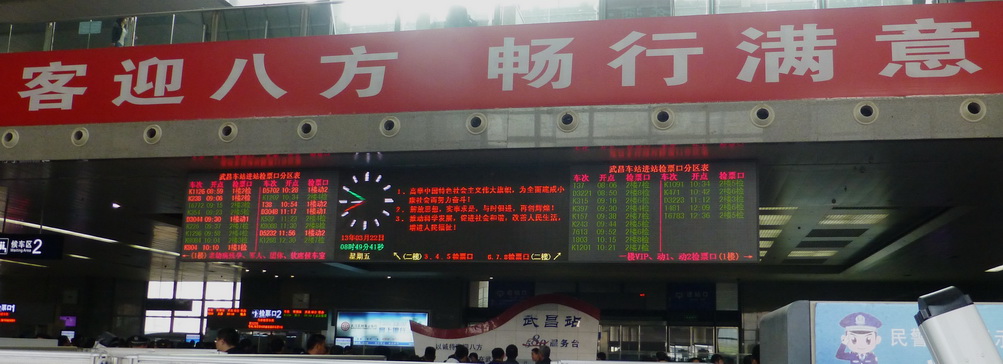 p1040019.jpg