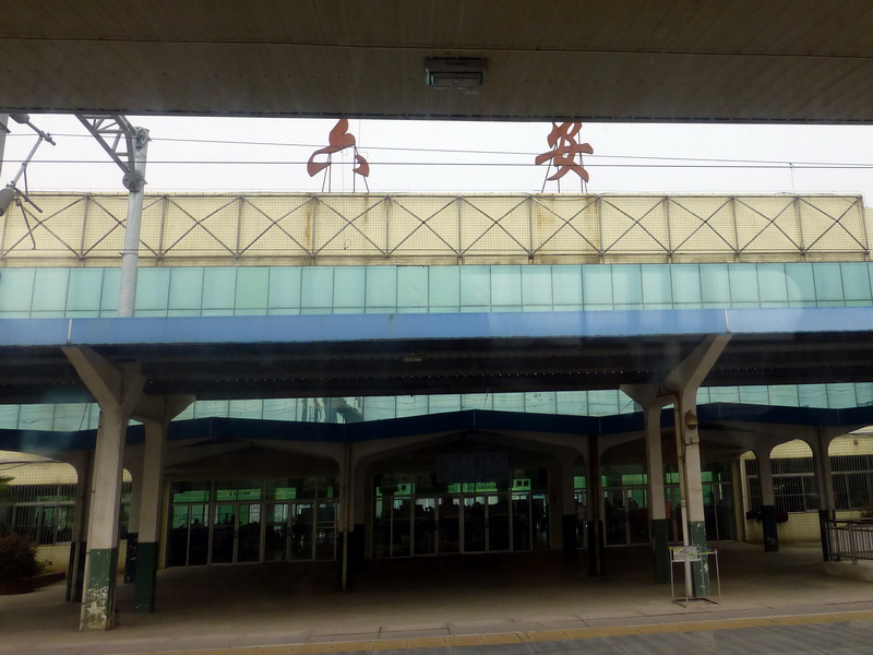 p1040041.jpg