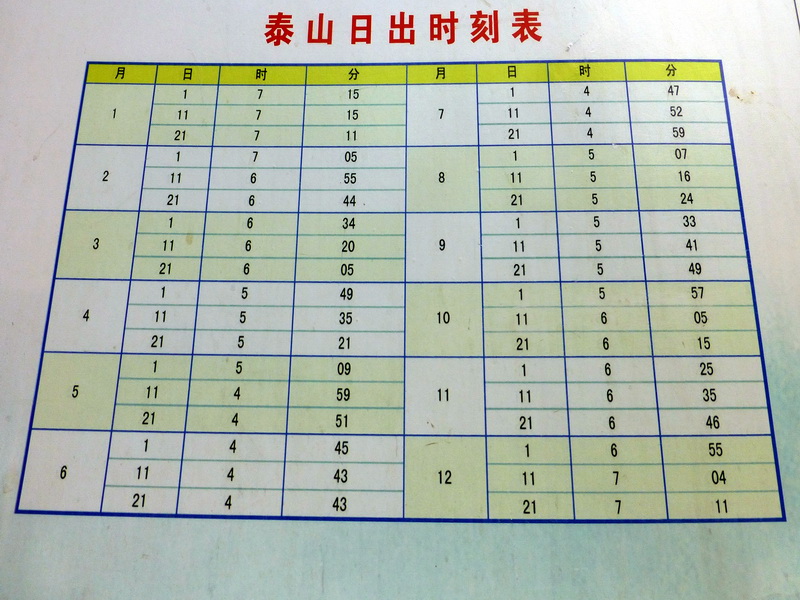 p1040157.jpg