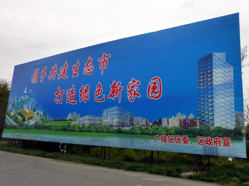 p1050107.jpg