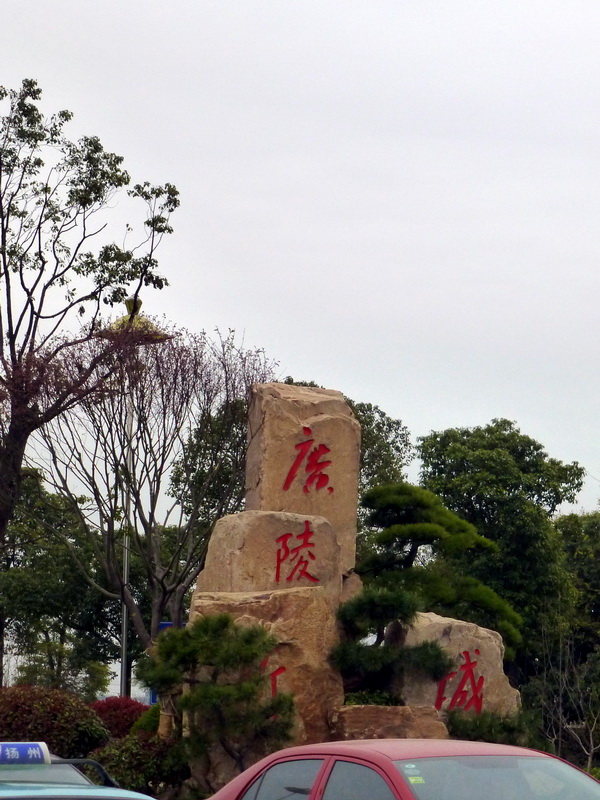 p1050109.jpg