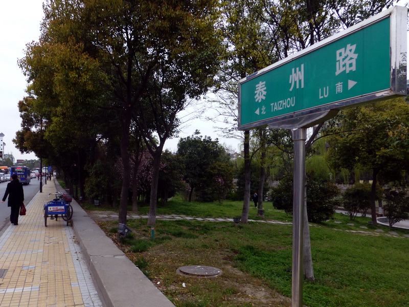 p1050119.jpg