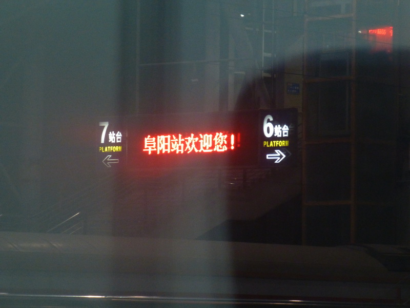 p1050078.jpg