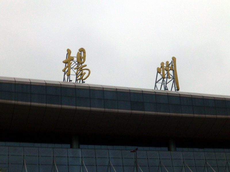 p1050079.jpg