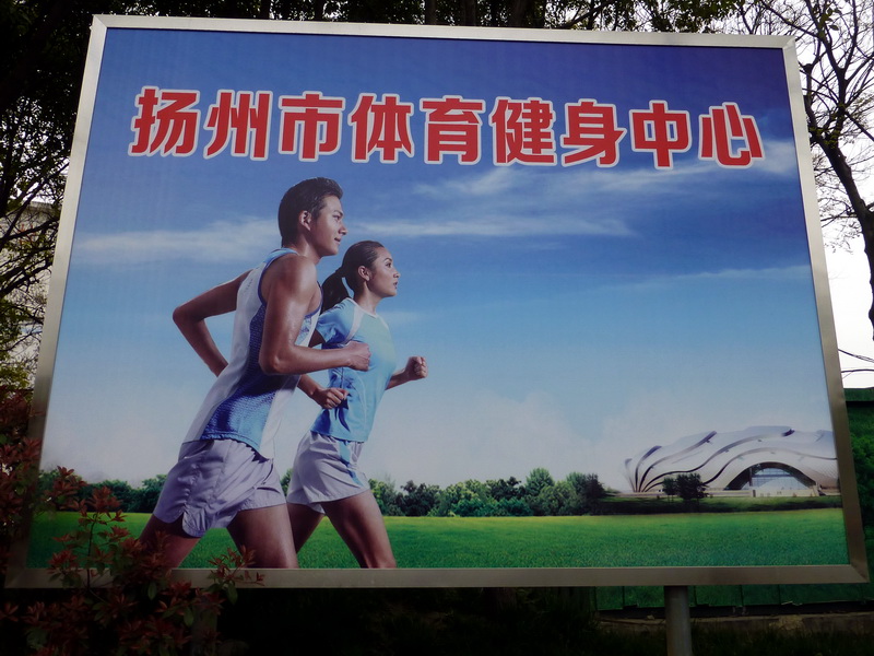 p1050159.jpg