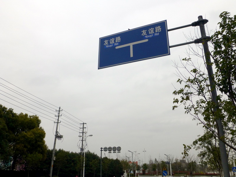 p1050156.jpg