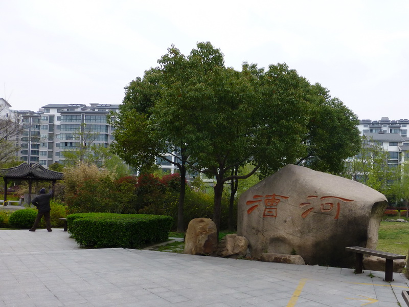 p1050144.jpg