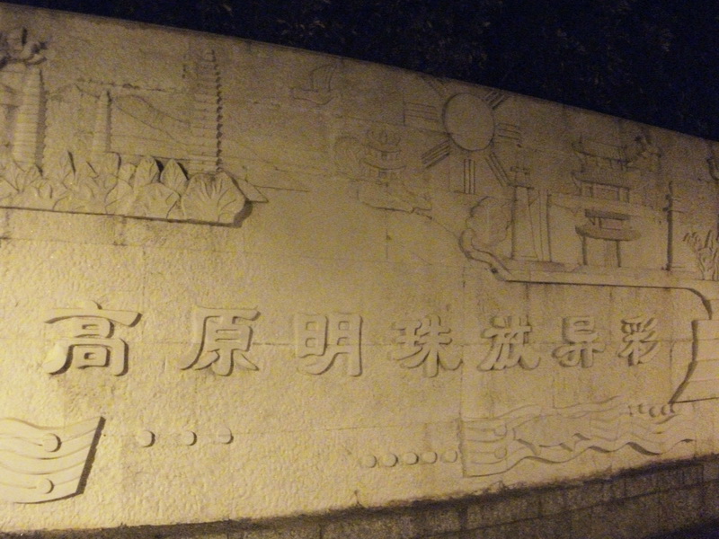 dscf0250.jpg