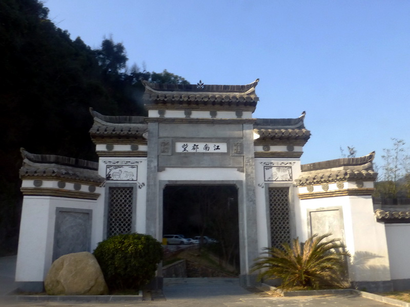 p1030290.jpg