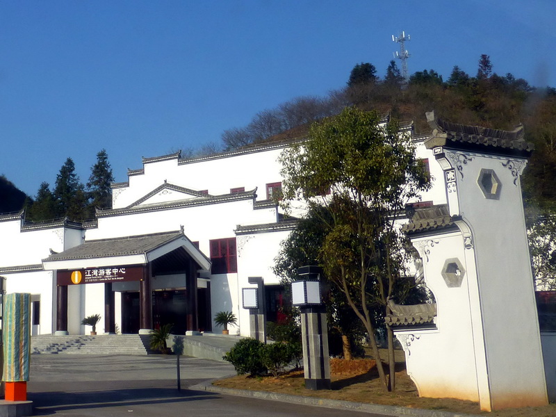 p1030295.jpg