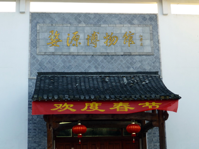 p1030323.jpg