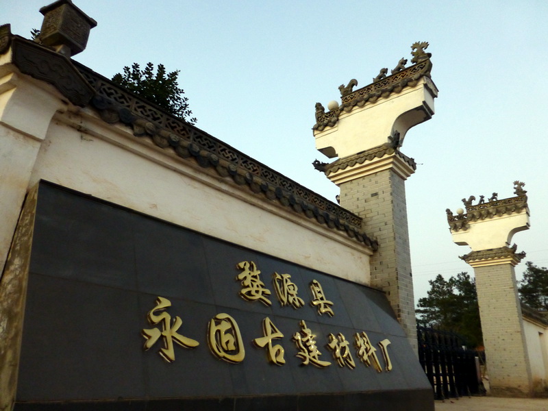 p1030330.jpg