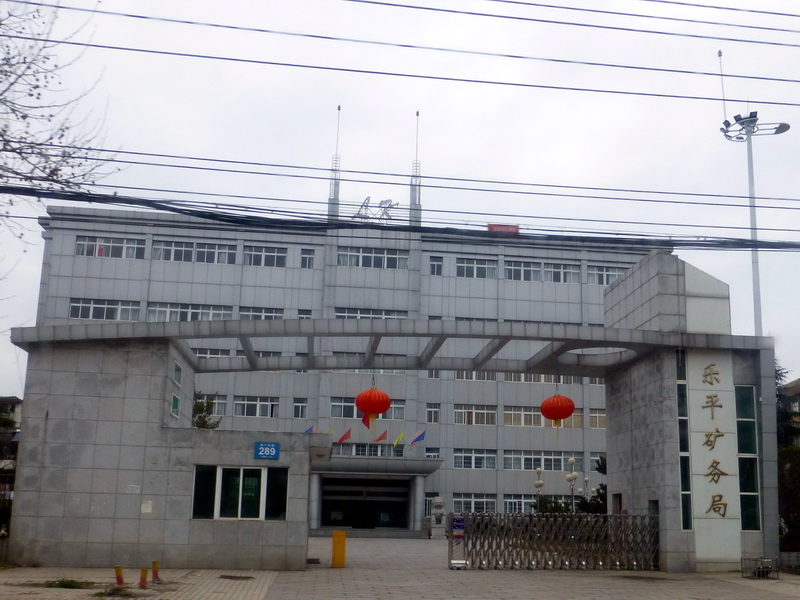 p1030529.jpg