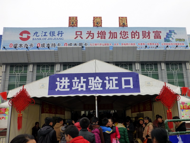 p1030542.jpg