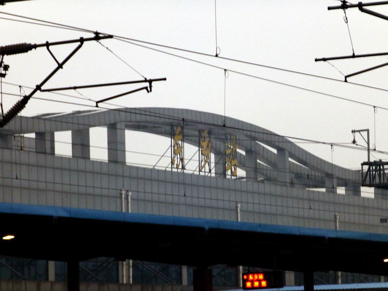 p1030547.jpg