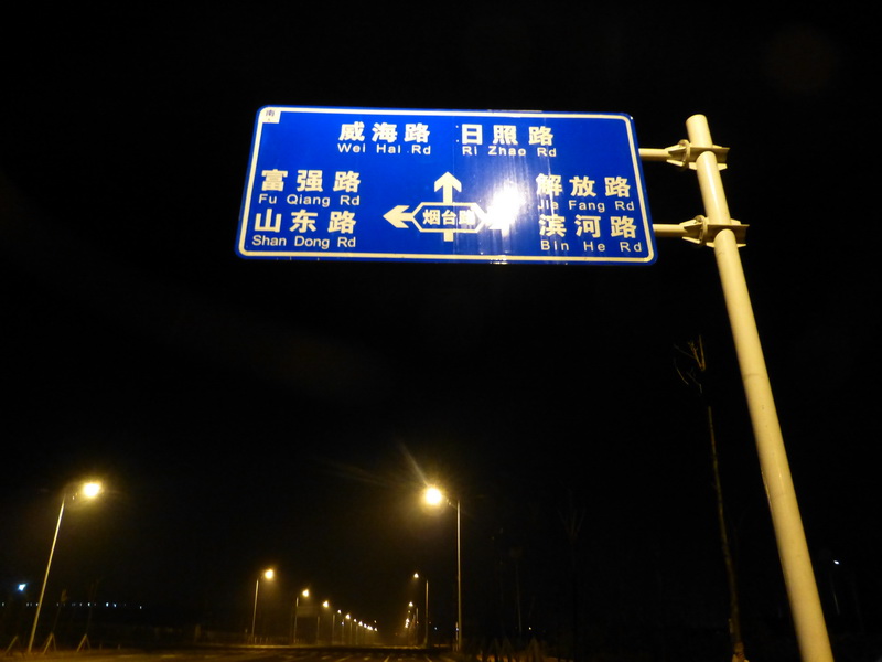 p1050548.jpg