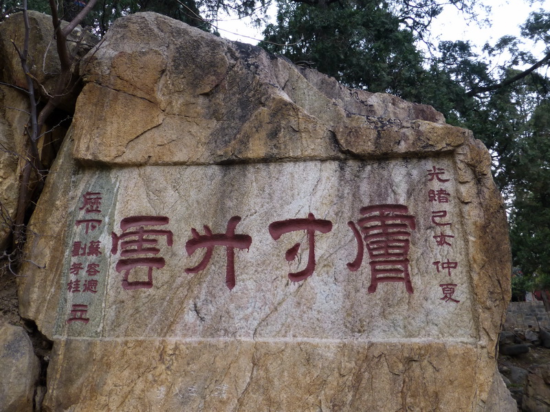 p1040409.jpg