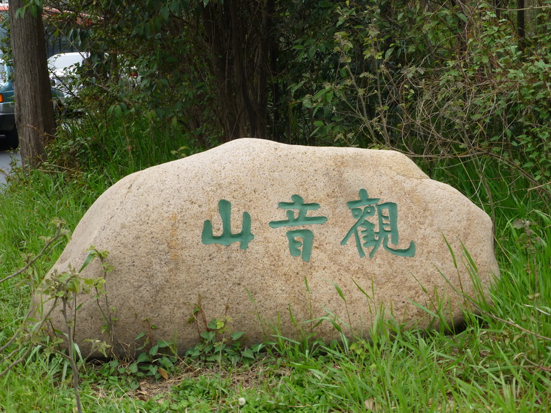 p1050230.jpg