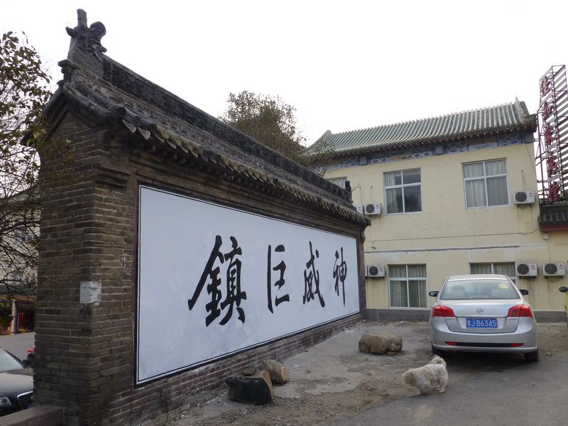 p1040414.jpg