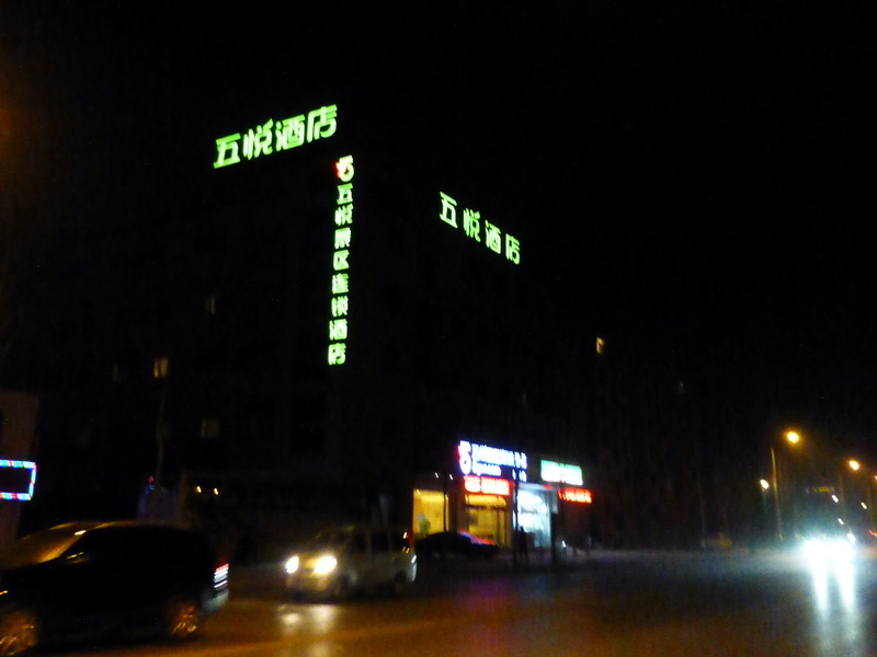 p1040426.jpg