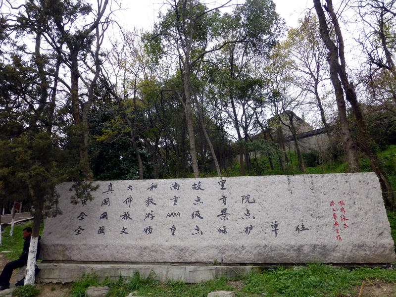 p1050240.jpg