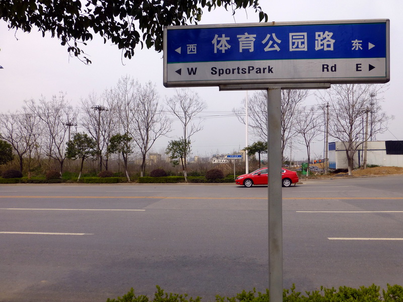 p1050310.jpg