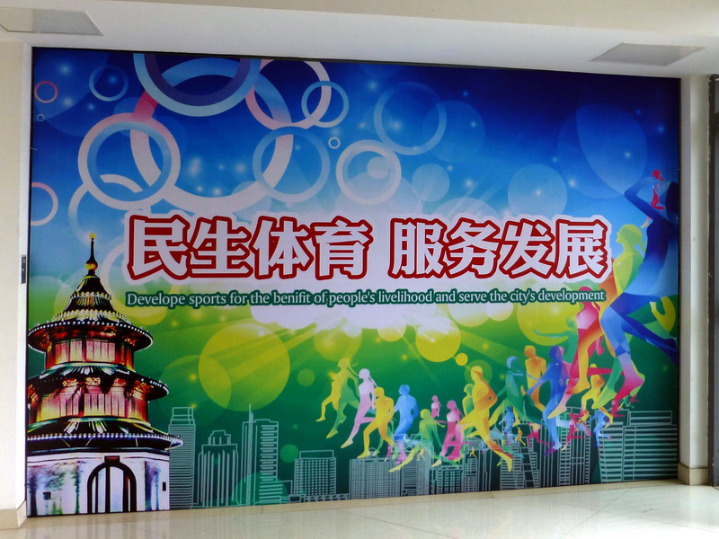 p1050319.jpg