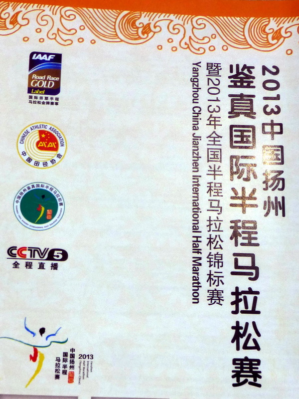 p1050320.jpg