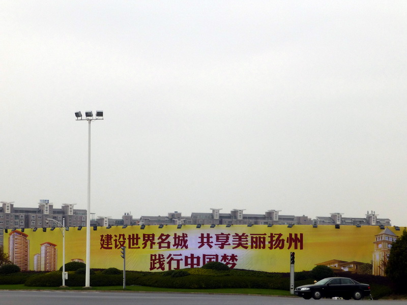 p1050291.jpg