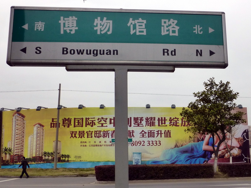 p1050283.jpg