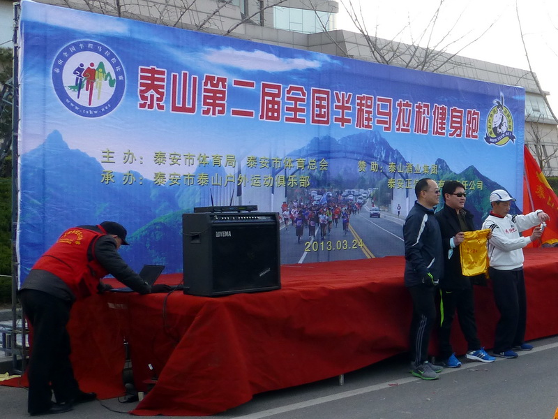 p1040444.jpg