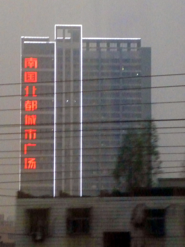 p1050401.jpg