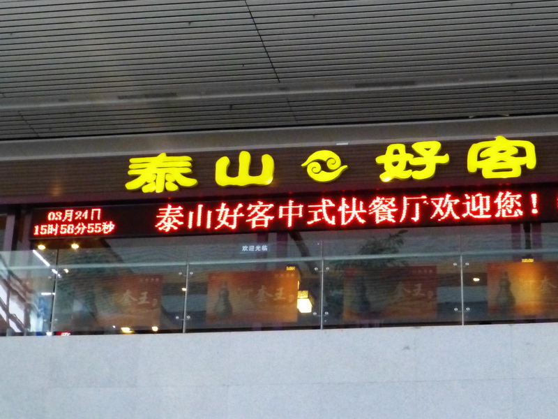 p1040684.jpg