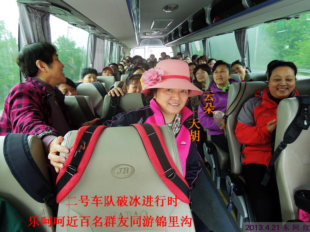 dscn7456.jpg