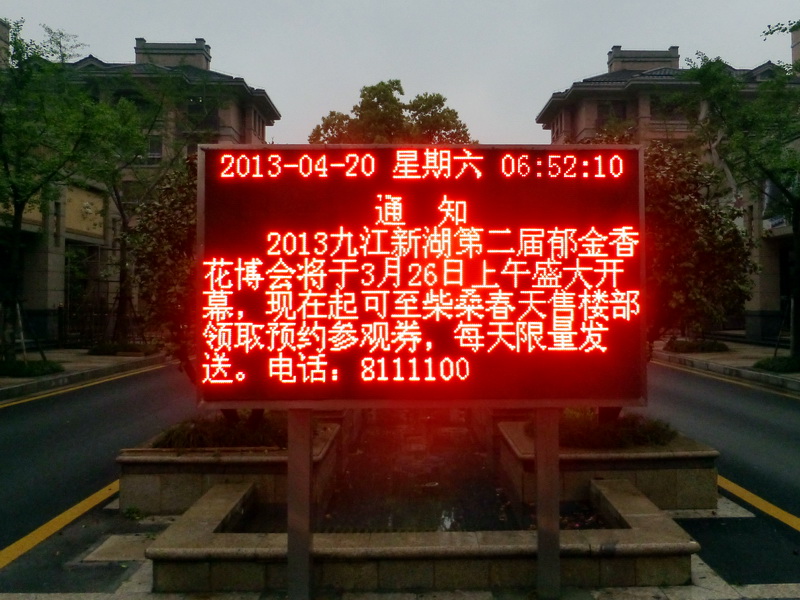 p1060439.jpg