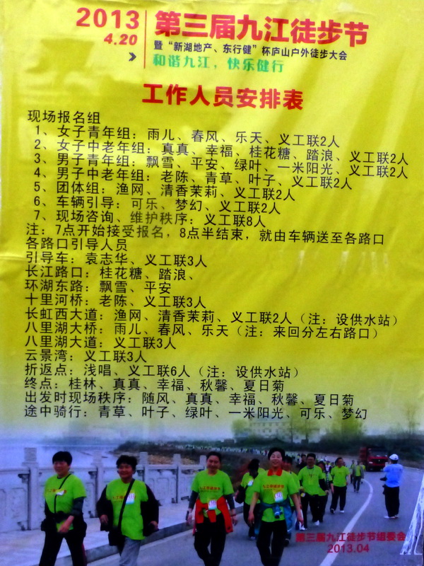 p1060449.jpg
