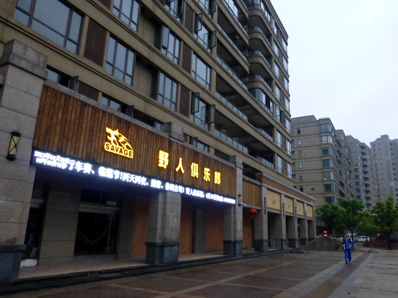 p1060440.jpg