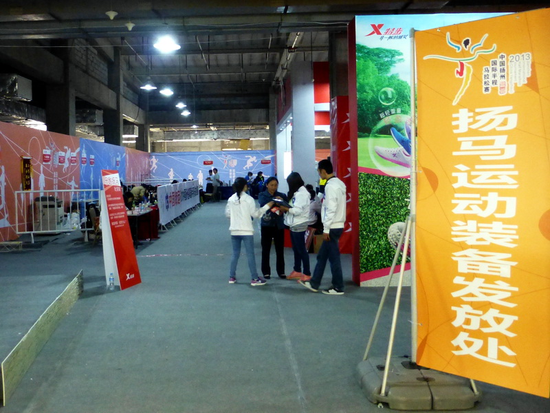 p1060402.jpg