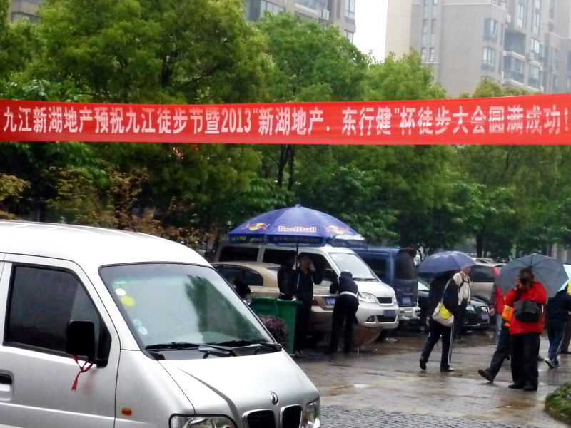 p1060474.jpg