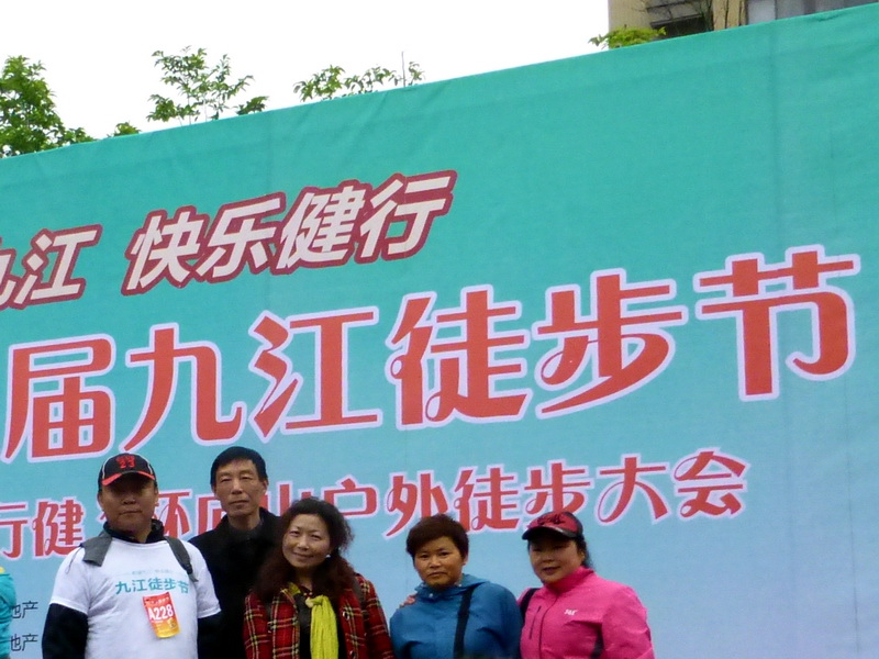 p1060478.jpg